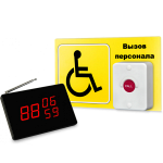 «Доступная среда» проф. №3