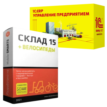 Mobile SMARTS: Склад 15 ВЕЛОСИПЕДЫ для «1C: ERP Управление предприятием»