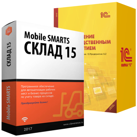  Mobile SMARTS: Склад 15, РАСШИРЕННЫЙ для «1С:УПП»