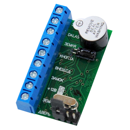 Iron Logic Z-5R