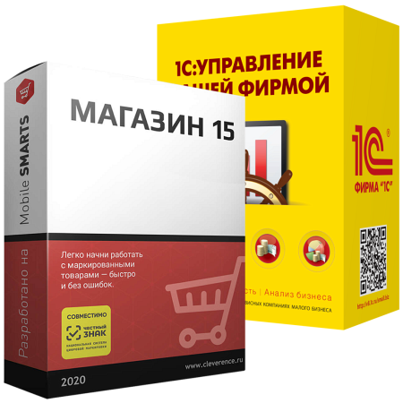 Магазин 15, МЕГАМАРКЕТ для «1С:УНФ»