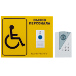 «Доступная среда» 14